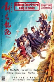 Oolong Courtyard: Kung Fu School (2018)