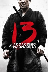 13 Assassins (2010)