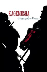 Kagemusha (1980)