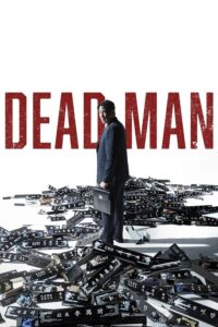 Dead Man (2024)