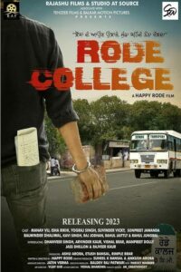 Rode College (2024)