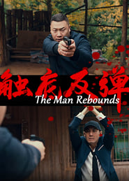 The Man Rebounds (2024)